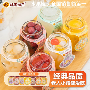 林家鋪?zhàn)狱S桃罐頭360g*6水果罐頭荔枝橘子桃罐頭黃桃玻璃瓶罐頭
