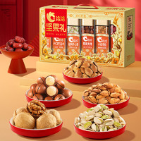 洽洽 洽心優(yōu)選金1278g零食大禮包開心果