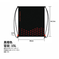 迪卡儂 DECATHLON 運(yùn)動背包