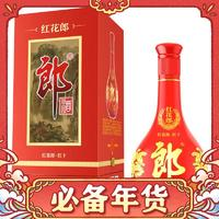 郎酒 紅花郎·紅十第四代 醬香型白酒 53度 500mL