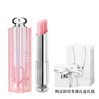 Dior 迪奧 魅惑變色唇膏女口紅女士#001 粉色