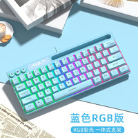 狼蛛 機(jī)械 61鍵迷你鍵盤 F3061藍(lán)色 RGB彩光