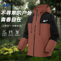 回力 防風(fēng)沖鋒夾克*2+雙面絨打底衫*1+搖粒絨褲子*1