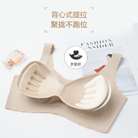 歐迪芬 裸感無痕運動內(nèi)衣女背心式可拆卸一體式小胸?zé)o鋼圈漫畫胸外擴(kuò)文胸 裸膚色 M