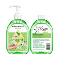 海氏海諾 蘆薈洗手液 滋潤留香500ml+500ml補充裝