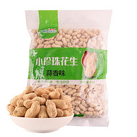 沙土 小珍珠花生蒜香味1KG/袋 堅果炒貨家庭分享節(jié)慶量販2斤裝