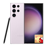 三星 SAMSUNG Galaxy S23 Ultra 5G手機 12GB+256GB 悠霧紫 第二代驍龍8