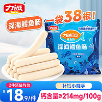 力誠 Risun 深海鱈魚腸原味323g