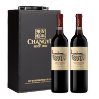 張裕 三星 星盾 赤霞珠 干紅葡萄酒 2020年 750ml*2瓶 禮盒裝