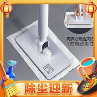 大衛(wèi) TOPOTO 洗臉巾拖把 迷你拖把 Z12