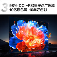 TCL 85T7K 包安裝版85英寸 QD-Mini LED電視 T7K+安裝服務(wù)含掛架