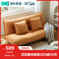 林氏家居 LINSY TDY119 客廳折疊兩用懶人沙發(fā)