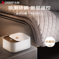志高 水暖毯雙人電褥子（長2.0米寬1.8米）遙控數顯調溫水循環(huán)水熱毯
