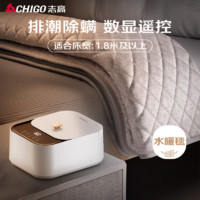 志高 水暖毯雙人電褥子（長2.0米寬1.8米）遙控數(shù)顯調(diào)溫水循環(huán)水熱毯