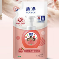 獅王 趣凈泡沫抑菌兒童洗手液漿果草莓香200ml 水潤保濕99.9%抑菌