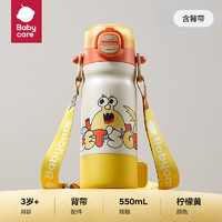 babycare 四合一兒童保溫杯 550ml