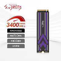 幻隱 HV2050 1T NVMe M.2 2280 SSD PCIe3.0*4固態(tài)硬盤外置1GB緩存