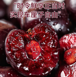 旭霽 智利進口車厘子  2.5kg(凈重) 2J原箱禮盒