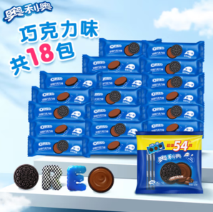 25日0點(diǎn)！Oreo 奧利奧 夾心餅干 巧克力味 523g