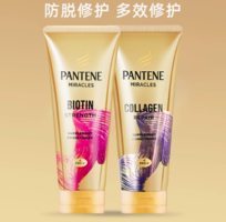 百億補貼！潘婷 3分鐘發(fā)膜150ml*3 