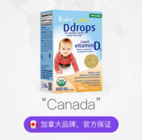 ddrops滴卓思維生素Vd3滴劑400IU