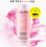 LANCOME 蘭蔻 新清瀅保濕柔膚水 400ml