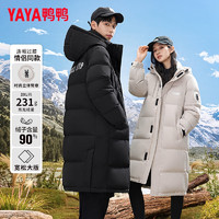 YAYA 極寒長(zhǎng)款過(guò)膝羽絨服