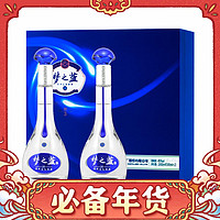 洋河 夢(mèng)之藍(lán)M3 45%vol 濃香型白酒 500ml*2瓶禮盒裝