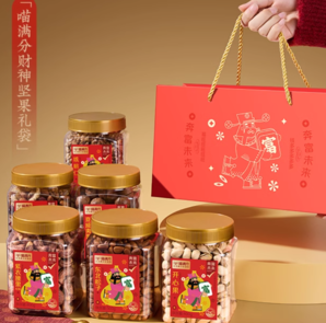 喵滿分 堅果組合裝 夏威夷果400g+A180腰果400g+開心果400g