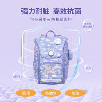 Gmt for kids 小學(xué)生書包 1-4年級 獨(dú)角獸Wonder