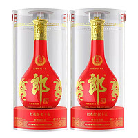 郎酒 53度紅花郎15醬香型高檔白酒500ml*2瓶過節(jié)婚宴送禮走親戚