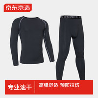 某東京造 男子緊身訓(xùn)練跑步服 黑色XL