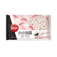 思念 小小湯圓玉珍珠黑芝麻300g