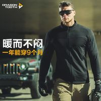 龍牙 DRAGON TOOTH 男士輕量抓絨外套 幻刃二代