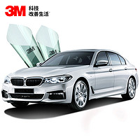 3M 汽車貼膜 朗瞻系列 深色SUV全車玻璃汽車膜太陽(yáng)膜隔熱膜車窗膜