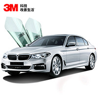 3M 汽車貼膜 朗瞻系列 深色SUV全車玻璃汽車膜太陽膜隔熱膜車窗膜