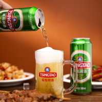  TSINGTAO 青島啤酒經(jīng)典系列 500ml*24聽