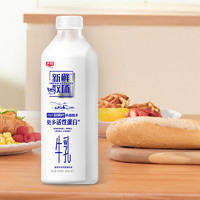 光明 鮮牛奶新鮮牧場 INF超瞬時 900ml*1 高品質(zhì)牛乳