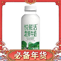 悅鮮活 鮮牛奶 有機450ml/瓶 鮮牛奶