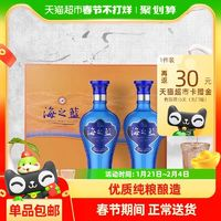 洋河 海之藍(lán) 42%vol 濃香型白酒 480ml*2瓶