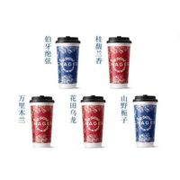 霸王茶姬 CHAGEE 原葉鮮奶茶中杯5選1 1杯 單次兌換券