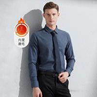 NAUTICA Tailored純棉磨毛加厚男士襯衫商務(wù)正裝長(zhǎng)袖襯衣