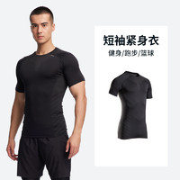 迪卡儂 DECATHLON Kiprun Fit 男士緊身長袖 8518174