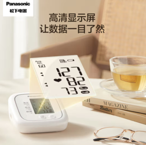 松下 Panasonic 醫(yī)用上臂式電子血壓計Type-c接口 EW-BU100W