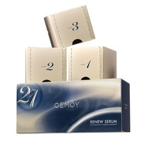 CEM?Y CEM?Y cemoy澳詩茉21天極光晚安精華液煥活肌膚修護(hù)次拋21片補水保濕新年禮物