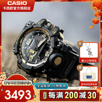 CASIO 卡西歐 大泥王 G-SHOCK 陸地系列 56.1毫米太陽(yáng)能電波腕表 GWG-1000GB-1A