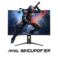 微星 MAG 321CUPDF 31.5英寸雙模顯示器（4K、320Hz、1500R、15W）