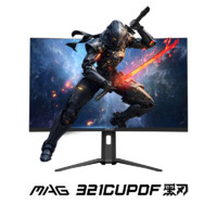 微星 MAG 321CUPDF 31.5英寸雙模顯示器（4K、320Hz、1500R、15W）