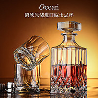 Ocean 玻璃威士忌洋酒杯套裝 350ml*2只 贈1000ml酒樽