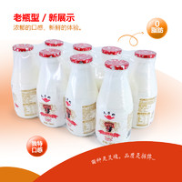 太子奶 發(fā)酵乳酸菌 180ml*12瓶